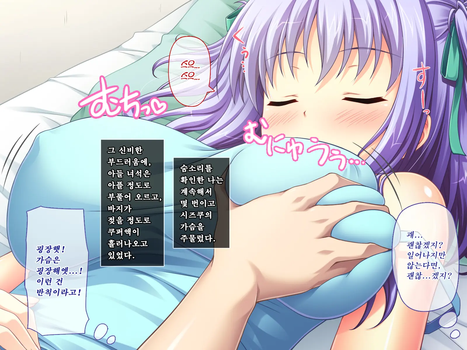 Amaamax!! I-Cup Coodere Osananajimi Wa Muku De Mujaki Na Amaenbo | 달콤달코맥스!! ~I컵 쿨데레 소꿉친구는 순진하고 천진난만한 응석쟁이~